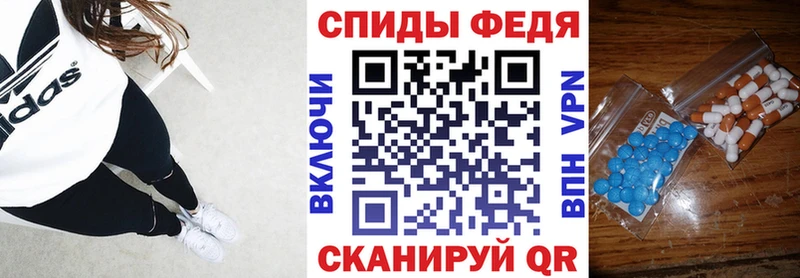 Купить  Среднеколымск  Amphetamine Premium