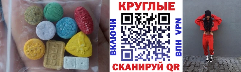 Купить где  Среднеколымск  Экстази mix 