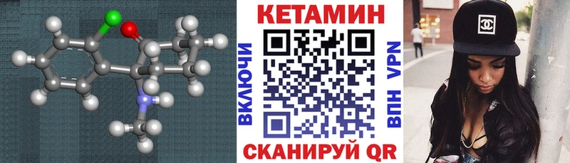 Кетамин ketamine  Купить закладки  Среднеколымск 