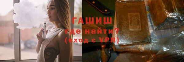 ГАЛЛЮЦИНОГЕННЫЕ ГРИБЫ Семикаракорск