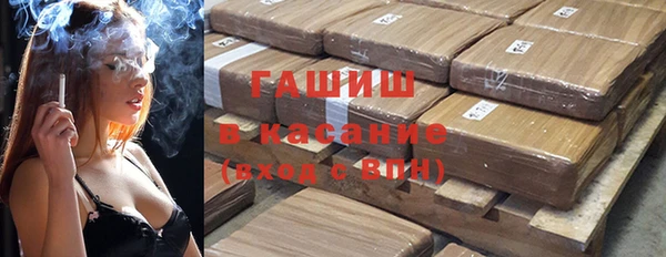 кокаин премиум Семёнов