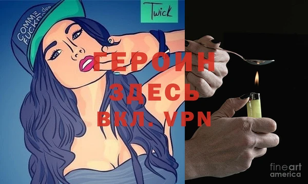 мефедрон VHQ Сафоново