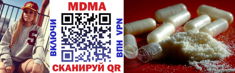 Купить где  Среднеколымск  МДМА кристаллы 