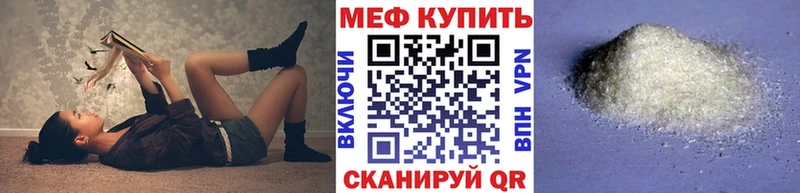 Купить где  Среднеколымск  МЕФ mephedrone