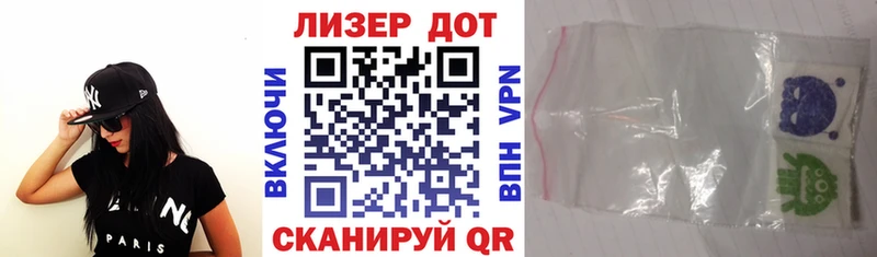 Наркотические марки 1,5мг  Купить  Среднеколымск 